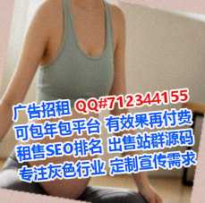 焦作卵妹节能经营部